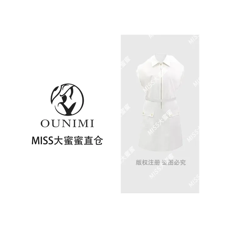 欧倪蜜 OUNIMI 气质名媛连衣裙显瘦百搭裙Y-526