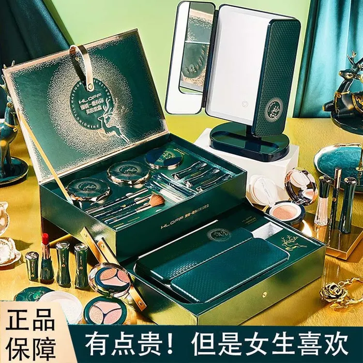 圣诞礼物一鹿有你化妆品礼盒高端上档次生日送女友老婆女朋友女士