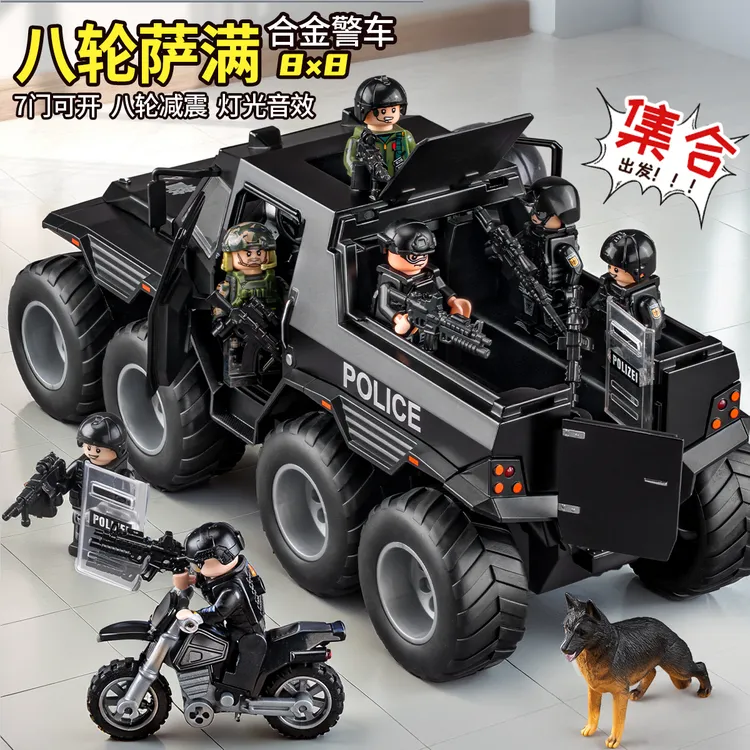 合金警车玩具装甲车110特警车男孩越野车模型玩具汽车公安车3儿童