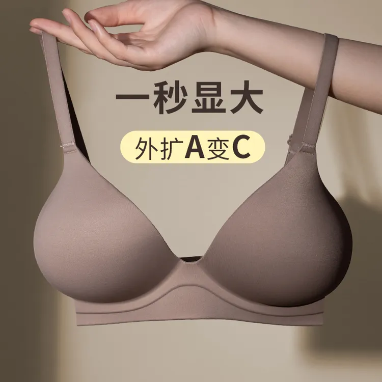 胸外扩内衣一体式小胸聚拢显大平胸专用加厚外扩型胸衣小胸显大