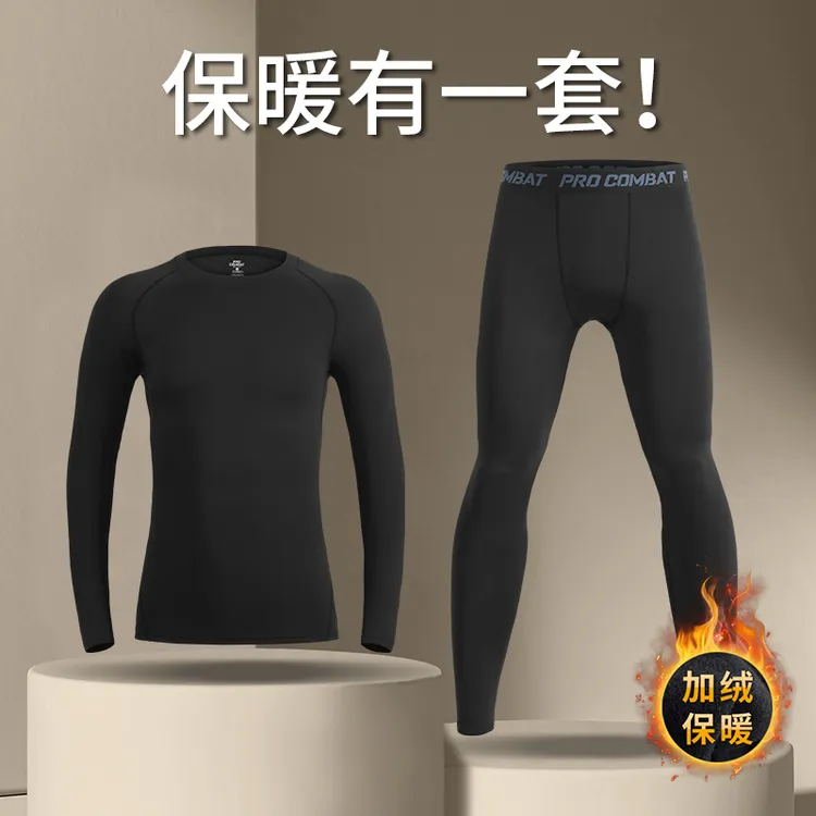 速干紧身衣套装男跑步健身训练服冬季加绒保暖内搭高弹运动打底裤