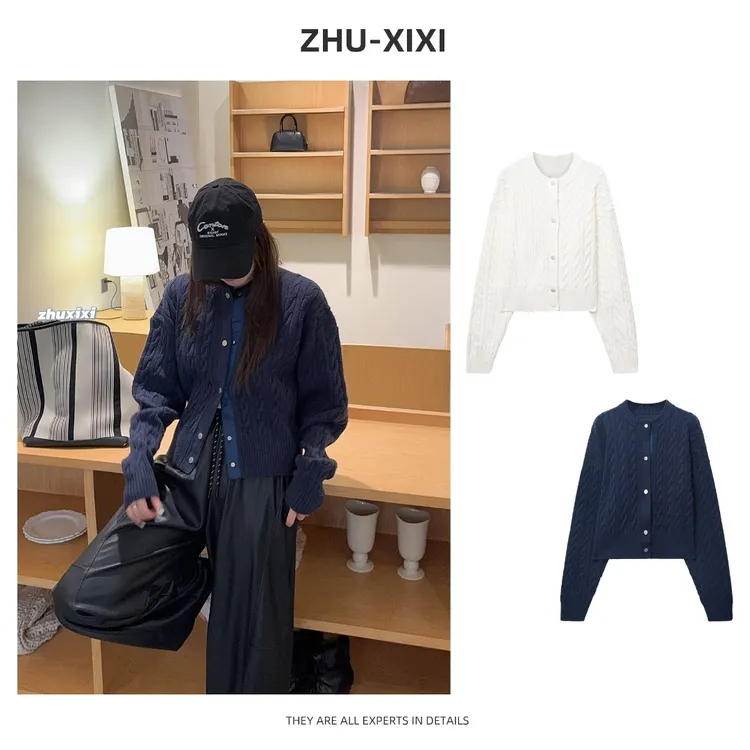 祝喜喜【素简】秋冬款法式复古慵懒风软糯麻花休闲毛衣开衫百搭