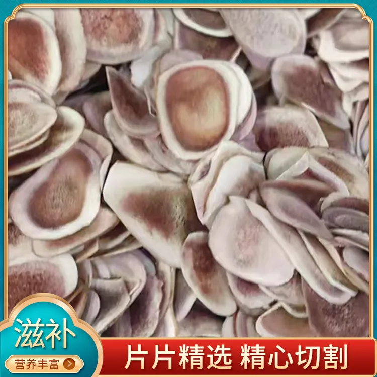 鹿茸片正宗批发鹿茸付角片红心泡酒药泡酒料材鹿茸片泡酒专用