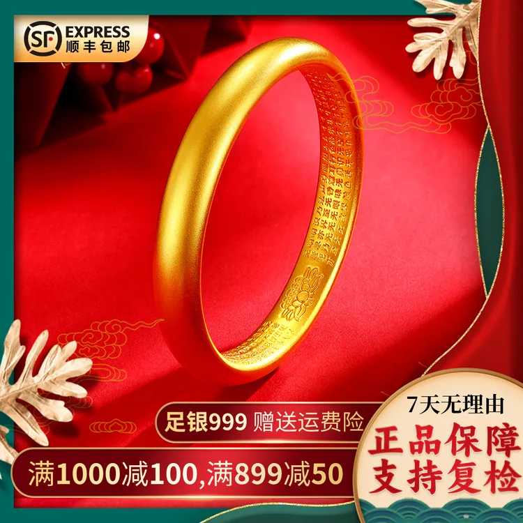 足银手镯 磨砂古法心经贵妃镯时尚百搭经典送传承礼盒气质