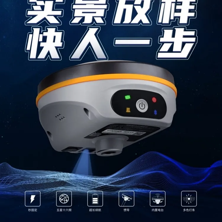 南方极致VR视觉放样RTK专业测量测绘高精度工程仪器适用于园林