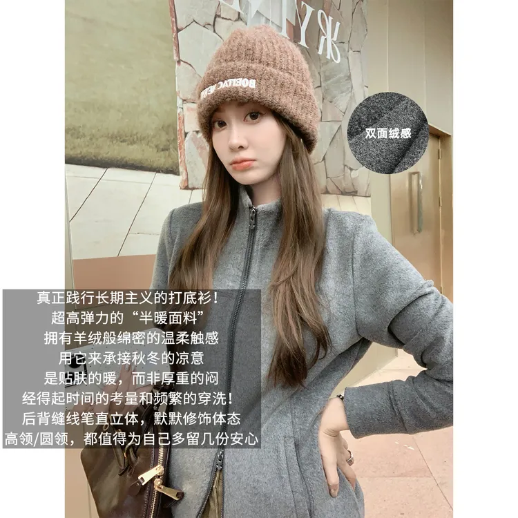 美洋MEIYANG 天选内搭一号【商场同款】热特姆感吸光发热外套