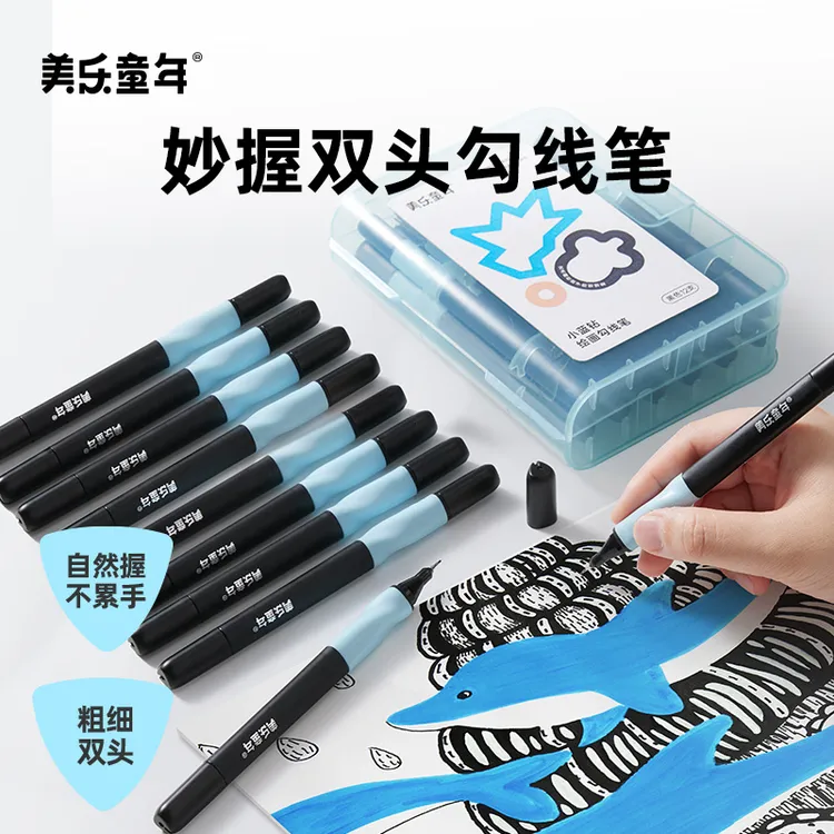粗细双头速干勾线笔学生专用黑色记号笔适合涂鸦绘画
