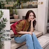 点击预约 9月30号20:00 【瑞妮-设计师品牌服饰上新专场】