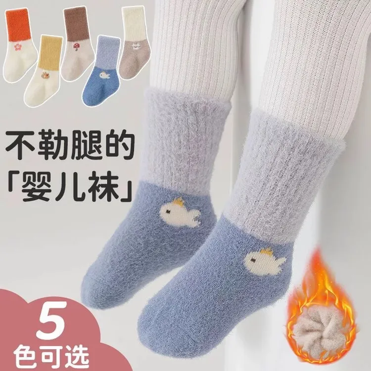 新生婴儿袜子秋冬款加厚加绒0到3个月宝宝袜中筒小月龄不勒腿一岁