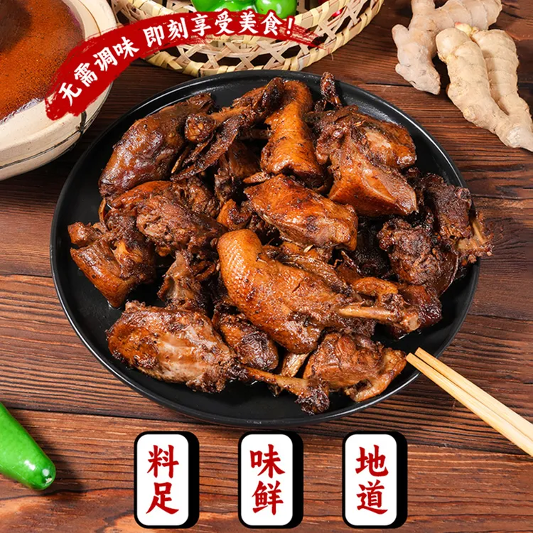 姜母鸭泉州特产地道美味皮韧肉实香味入骨香而不腻