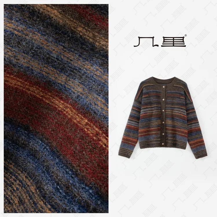 几里与麻 五彩撞色慵懒风针织毛衣开衫 衣长57胸围112 2091252