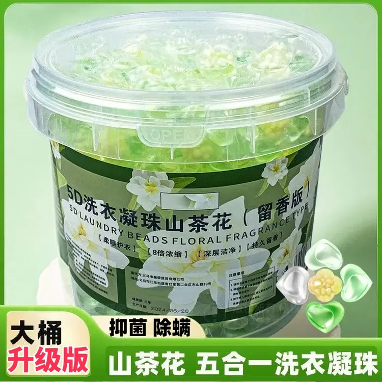 洗衣凝珠山茶花五合一浓缩除菌除螨持久留香强力去污香水型洗衣液