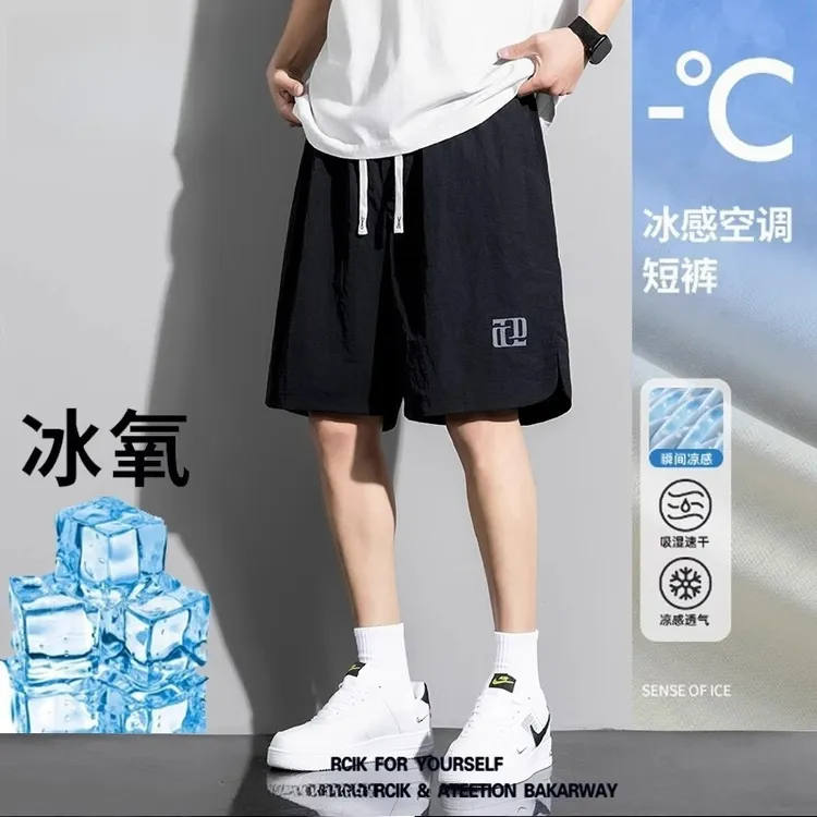 冰丝短裤男士夏季宽松直筒五分休闲裤潮流百搭运动薄款透气中裤子