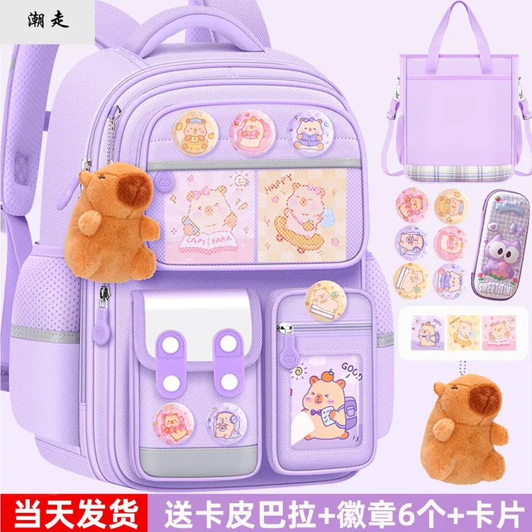 潮走2025新款卡皮巴拉书包女小学生一到六年级防水减负大容量背包