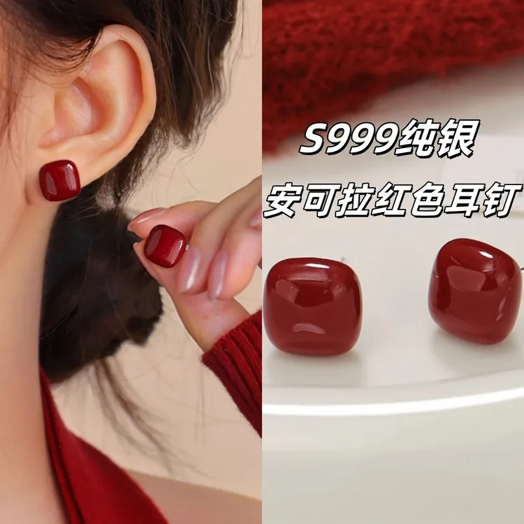 足银耳饰 999纯银安可拉红色耳钉喜庆新年耳环2025年新款显白耳饰