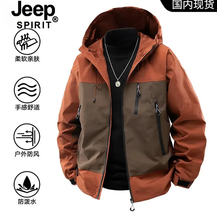 JEEP SPIRIT吉普美式连帽拼色复古夹克外套男女款宽松工装户外运