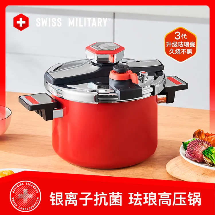 SWISS MILITARY珐琅家用压力锅燃气电磁炉通用6L大容量防爆高压锅