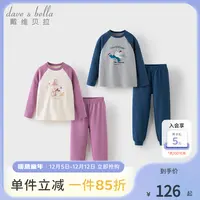 戴维贝拉中大童2025秋冬季男童女童抗菌防螨家居服套装-DK4243154