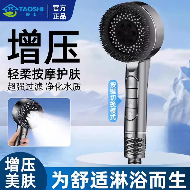 花洒淋浴喷头增压花洒洗澡神器高压花洒喷头按摩淋浴便携式淋蓬头