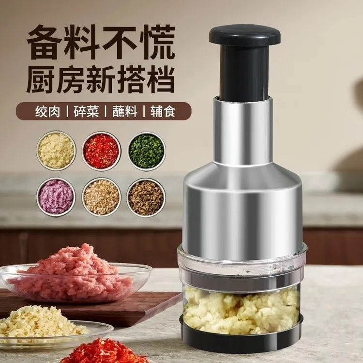 【新疆包邮乌市直发】按压手动切菜器拍拍刀捣碎器土豆捣蒜器搅蒜