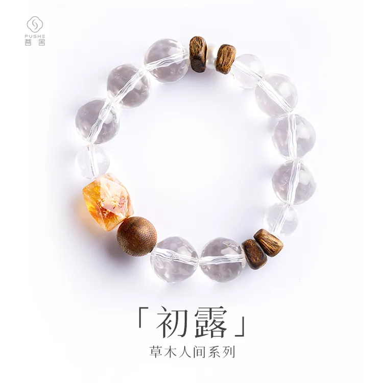 PUSHE/菩舍·初露【草木人间】天然白水波波珠手链（多样性发其一）