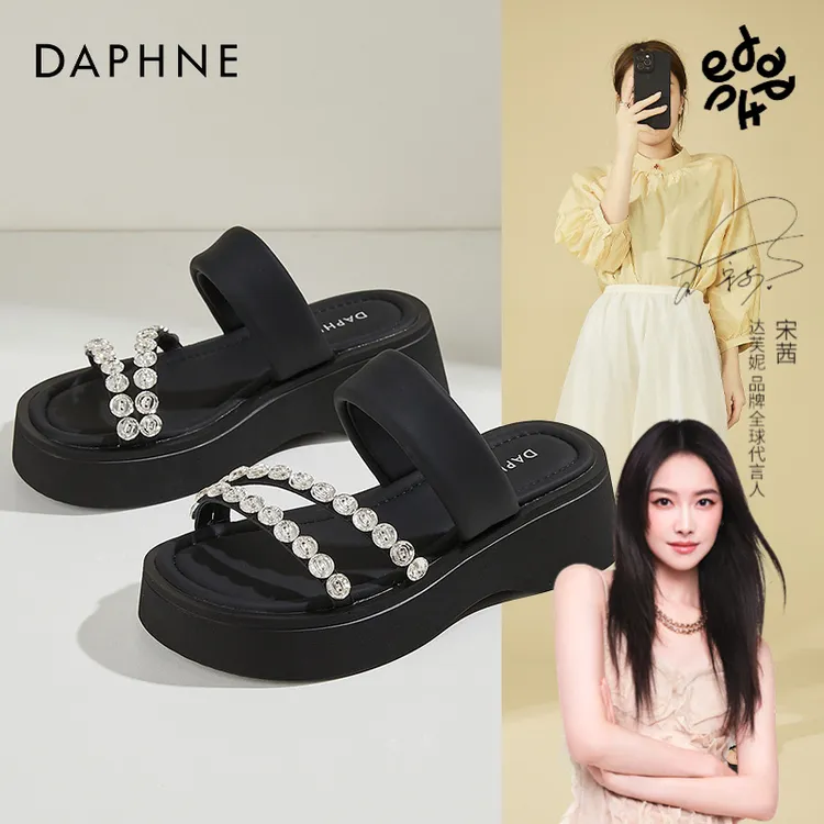 达芙妮官方正品女鞋女款爆款2025新款厚底休闲女拖鞋百搭女夏季鞋