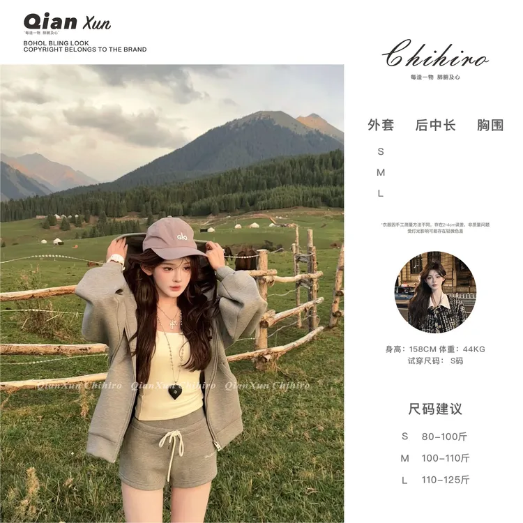 「琥珀流光风」【千寻严选】秋冬时尚气质休闲外套休闲裤QXQ5TZ6389A