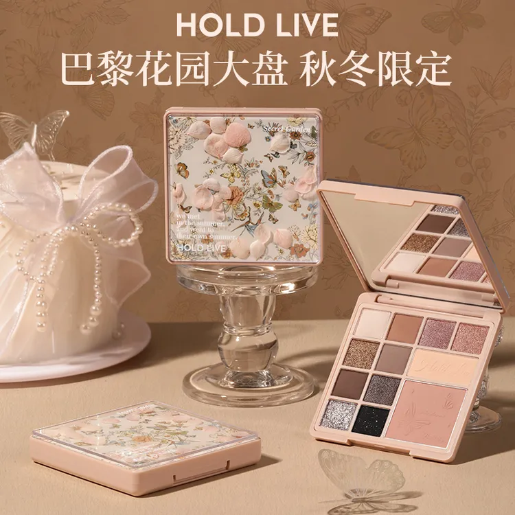 HOLD LIVE花漾粉雾综合粉盘秋冬限定款 巴黎大盘12色眼影日常通勤