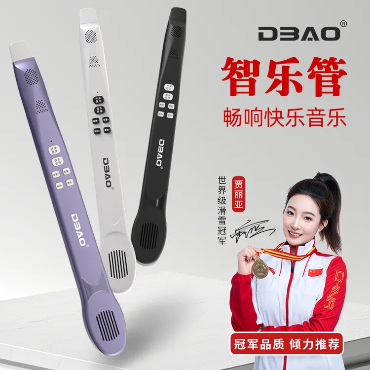 【主播专属福利】下单智乐管 送音频线+备用音片+硅胶嘴