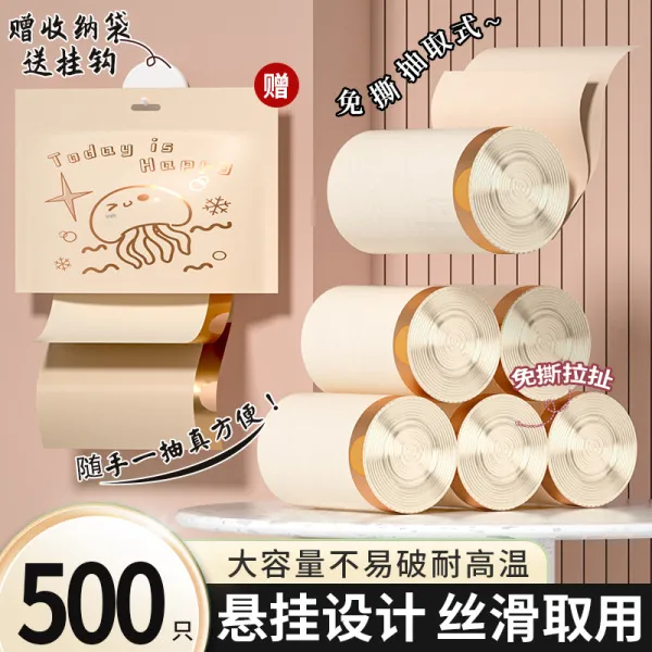 免撕垃圾袋抽绳式大号卡通印花家居家用手提式加厚厨房塑料袋批发