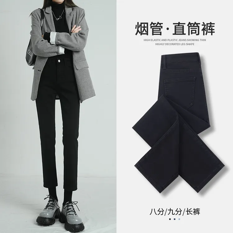 秋冬加绒加厚高腰直筒法棍牛仔裤女黑色爆款显瘦小个子九分烟管裤
