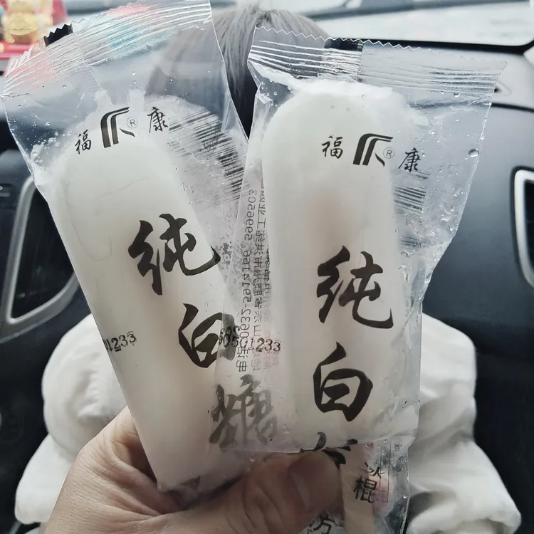福康无添加纯白糖棒冰清凉解暑棒冰童年棒冰整箱包邮