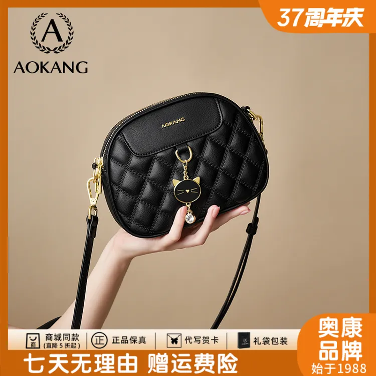 奥康真皮包包女款2026新款小香菱格包高级感圣诞节礼物斜挎小包包商品图