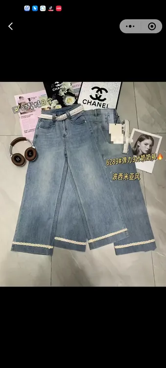 复古高腰直筒牛仔裤女宽松显瘦九分裤梨形身材百搭春夏新款