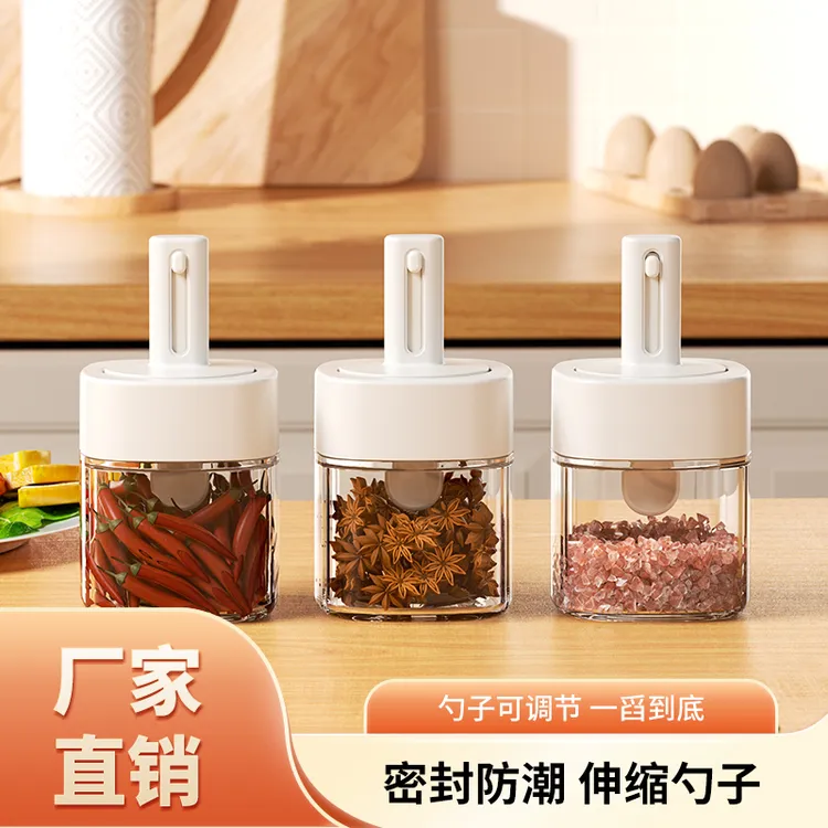 伸缩调味瓶调料密封防潮味精家用玻璃厨房一体组合调料瓶套装盐罐