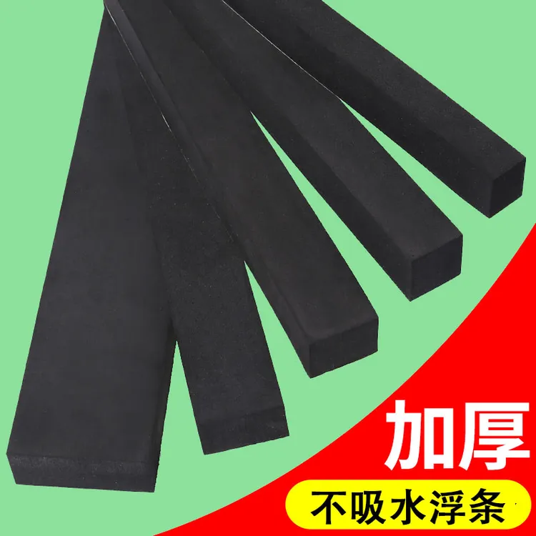 海钓浮钓排钩延绳钓泡沫条延绳钓盆边串钩泡沫挂钩胶条阳单面胶条