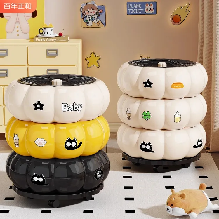 南瓜垃圾桶家用新款客厅卡通高档滑轮垃圾篓卧室厨房卫生间纸篓ZY