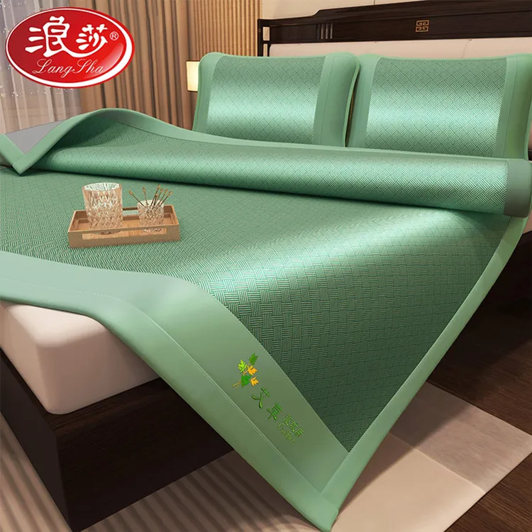 LangSha/浪莎夏季凉席艾草冰丝草席三件套家用席子藤席空调席清凉