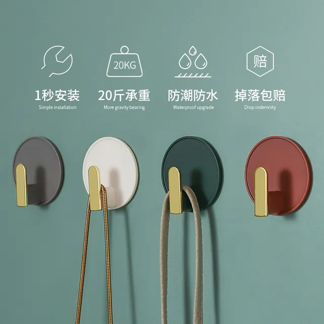 轻奢挂钩免打孔贴强力墙面粘胶粘钩承重门后墙壁浴室无痕钥匙衣服