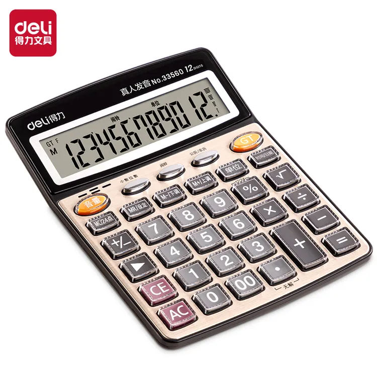 得力33560语音计算器(香槟金)黄色包装