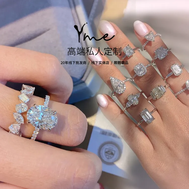 实验室培育钻石裸石定制方案咨询