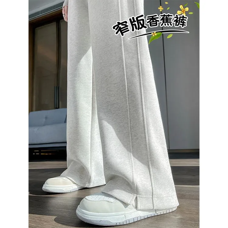 灰色香蕉阔腿卫裤女2025春季新款高腰垂感加绒窄版休闲运动直筒裤