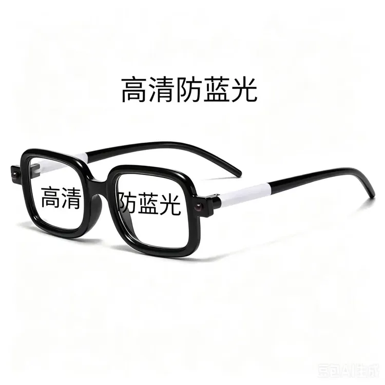 粗框 高清防蓝光防疲劳男女同款 专用防晒镜 户外眼镜商品图