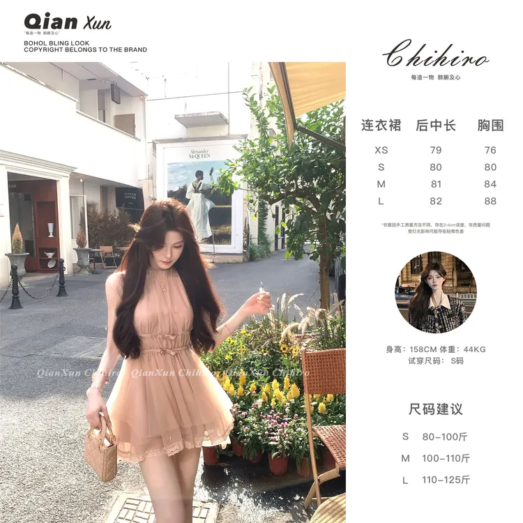 「微醺可露丽」夏季时尚气质显瘦洋气减龄设计感连衣裙QXX5LYQ9704A