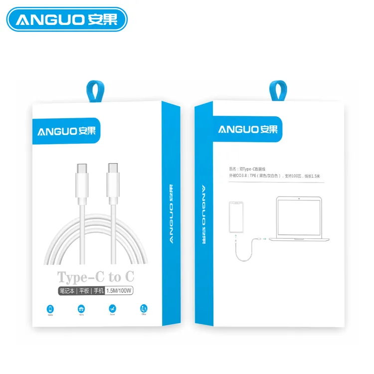 安果蓝盒 1.5米100W快充线CToC适用于15/16平板笔记本