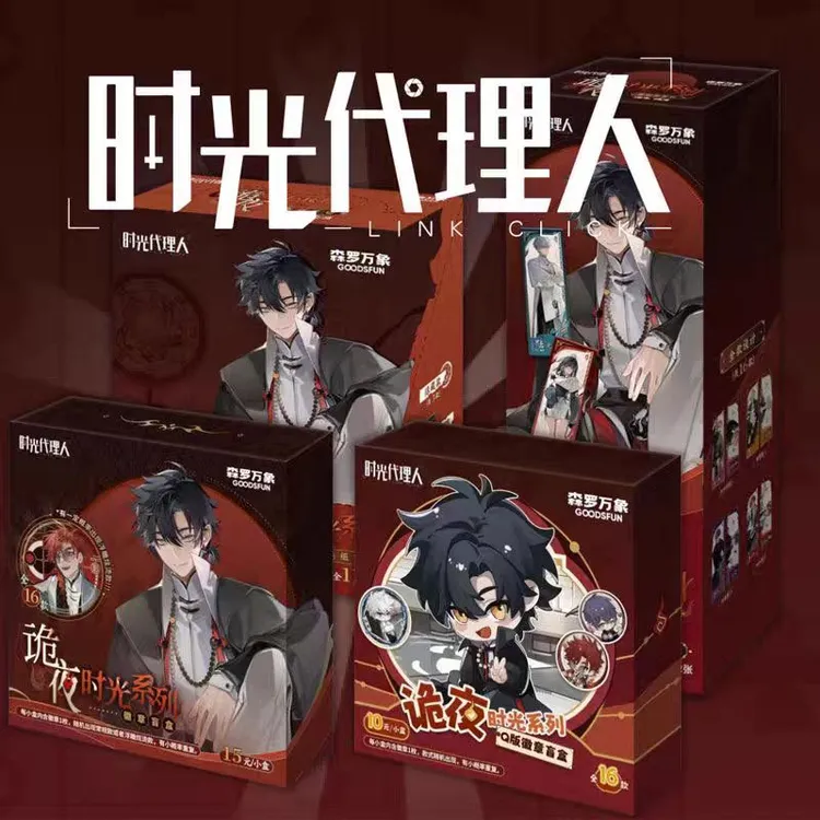 吃谷好物时光代理人诡夜系列周边吧唧Q版徽章色纸镭射票盲盒