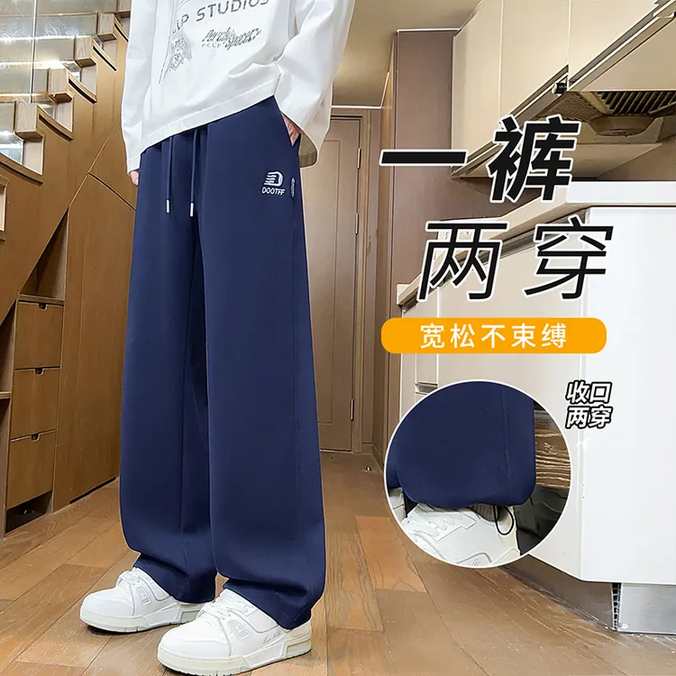 学生春秋季新款百搭舒适长裤简约直筒裤垂感美式纯色帅气休闲裤男