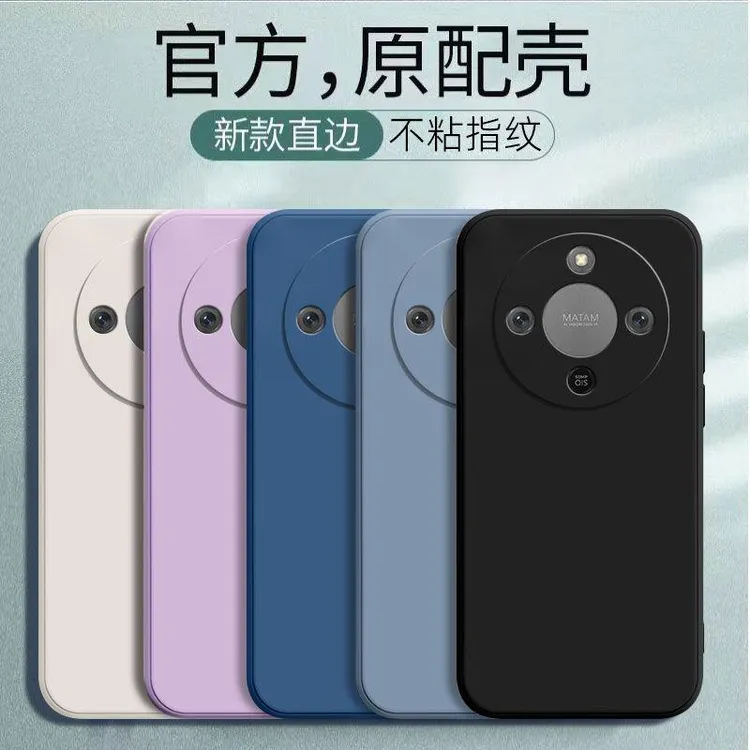 华为荣耀X70手机壳Honor X70全包防摔磨砂硅胶软壳MTN-AN00保护套