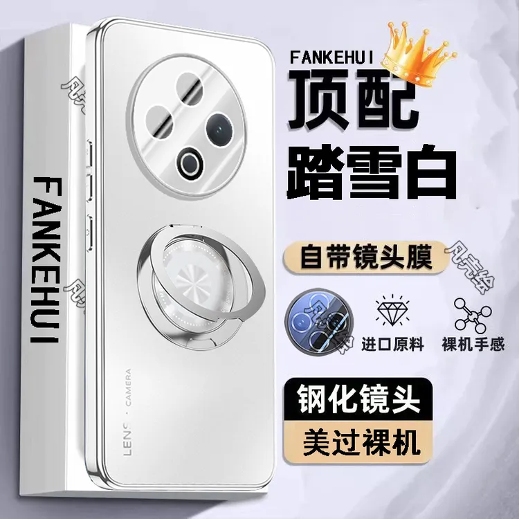 vivoY500手机壳新款y500Pro镜头全包防摔支架保护套磨砂高档P适用