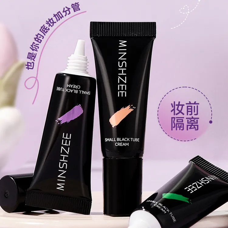 隔离霜妆前乳打底素颜霜三合一脸部提亮肤色保湿滋润遮瑕紫色绿色